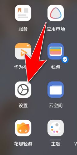 华为手机音乐怎么解锁 华为手机音乐怎么解锁