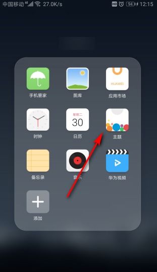 华为手机怎么关闭面容 华为手机怎么关闭面容