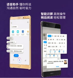 华为 手机怎么升级emui 华为 手机怎么升级emui