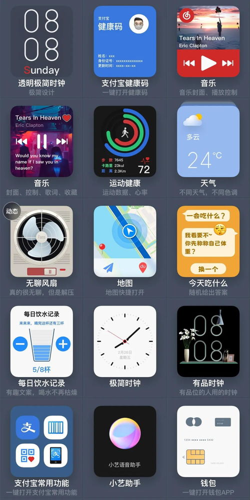 华为手机怎么安装插件 华为手机怎么安装插件