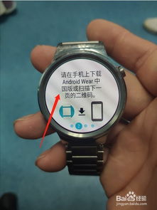 华为手机怎么连接oppowatch