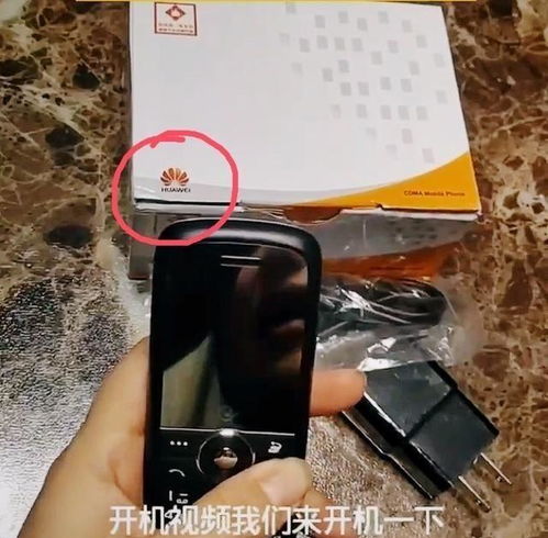 华为手机怎么中奖快递 华为手机怎么中奖快递