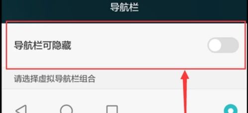 怎么截图片手机华为