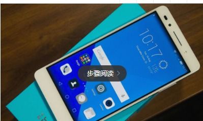 华为手机硬盘怎么查