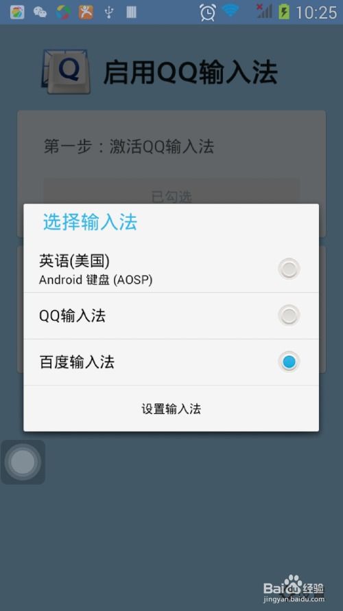 华为手机怎么更改面容 华为手机怎么更改面容