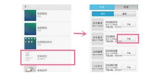 华为手机年份怎么更改 华为手机年份怎么更改