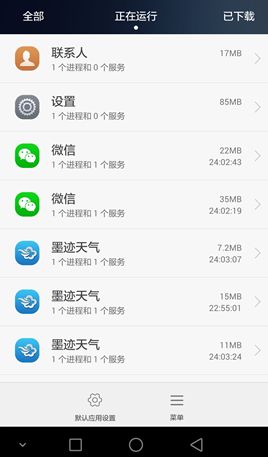 华为手机怎么查看字数 华为手机怎么查看字数