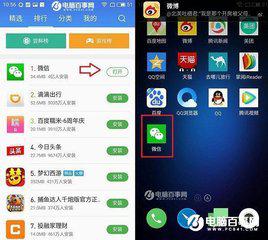 华为手机怎么卸载MDM 华为手机怎么卸载MDM