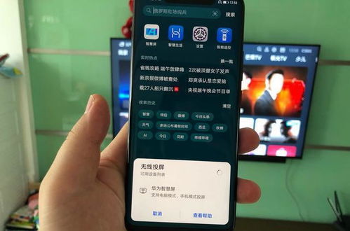华为手机怎么视频呢 华为手机怎么视频呢
