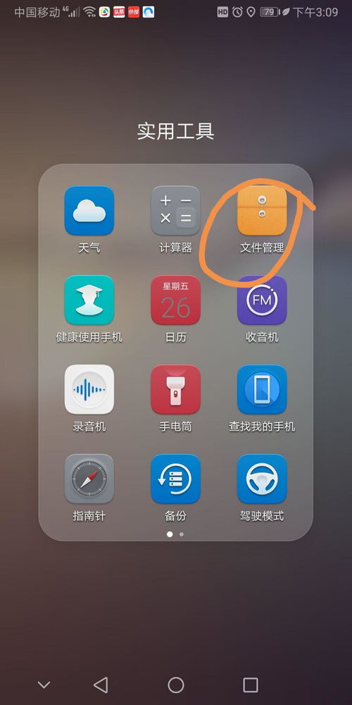 华为手机照片怎么循环 华为手机照片怎么循环