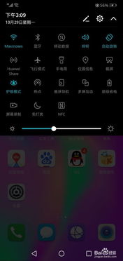 华为手机怎么分屏录像