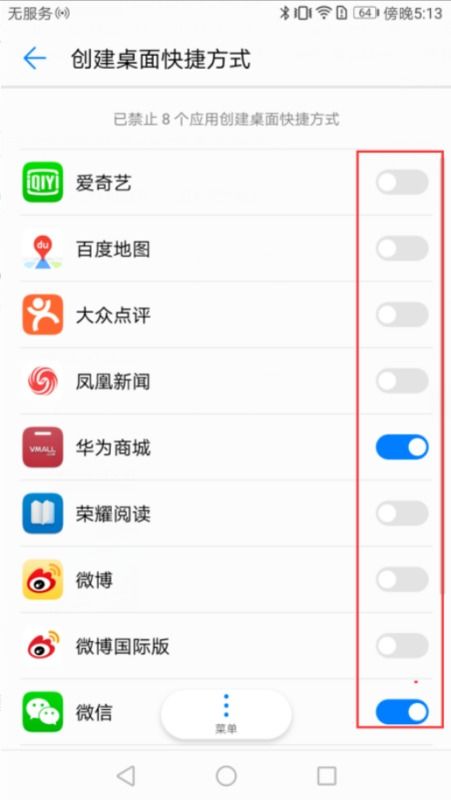 华为手机怎么设置展示 华为手机怎么设置展示