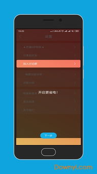 华为手机怎么制作软件 华为手机怎么制作软件