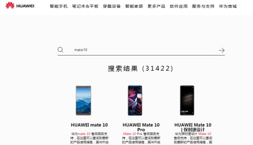 华为手机cpu怎么选