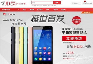 怎么购买华为手机攻略 怎么购买华为手机攻略