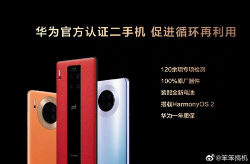 华为手机怎么开启vip 华为手机怎么开启vip