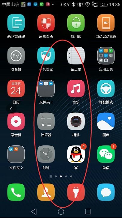 华为手机诵读怎么关 华为手机诵读怎么关
