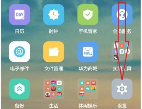 华为声音怎么同步手机 华为声音怎么同步手机