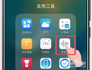 华为手机怎么旋转全屏