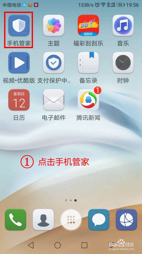 华为手机灰色怎么调整 华为手机灰色怎么调整