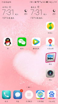 华为手机怎么水印录像