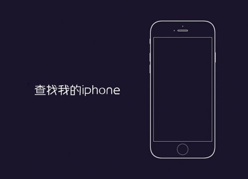 华为手机怎么防定位 华为手机怎么防定位