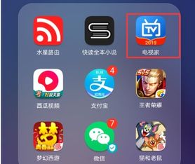 华为手机怎么当直播 华为手机怎么当直播