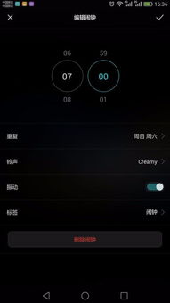 华为手机怎么变回铃声 华为手机怎么变回铃声