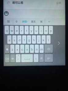 怎么用华为手机键盘 怎么用华为手机键盘