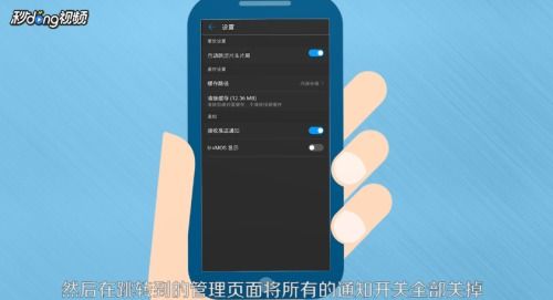 chmtlooh华为手机怎么截图