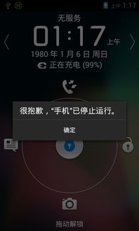 华为手机怎么停止运动 华为手机怎么停止运动