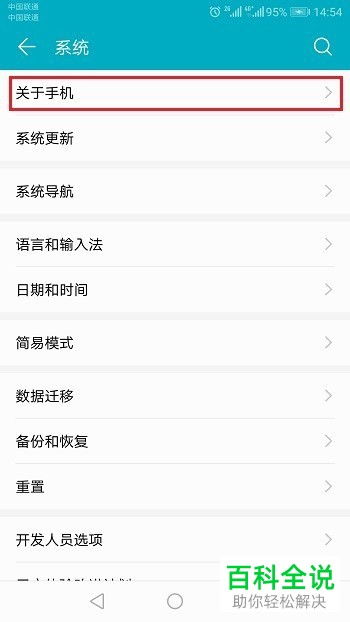 华为手机怎么查询录像 华为手机怎么查询录像
