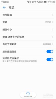 华为手机怎么拼写词组