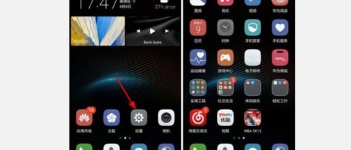 华为手机声音怎么消 华为手机声音怎么消