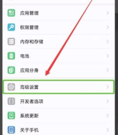 华为手机怎么关掉边框