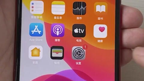 华为怎么移到苹果手机 华为怎么移到苹果手机