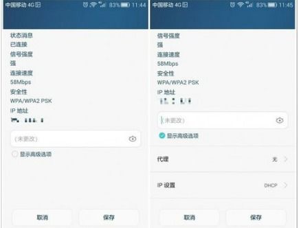 华为手机怎么进DNS 华为手机怎么进DNS