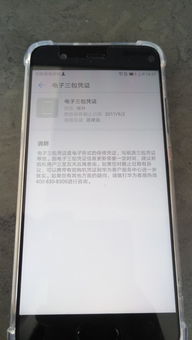 华为手机怎么 翻新机 华为手机怎么 翻新机