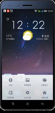 华为手机怎么关闭gps 华为手机怎么关闭gps