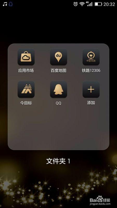 华为手机怎么下载 盾 华为手机怎么下载 盾