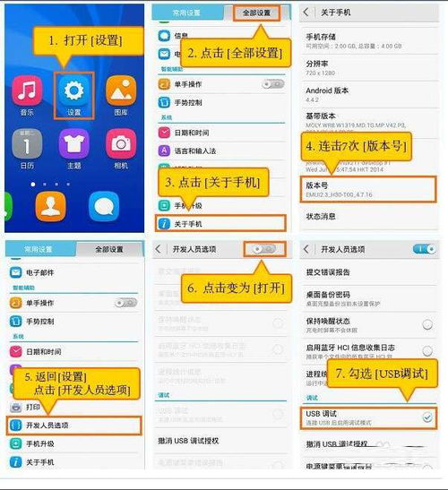 怎么清理华为手机照片 怎么清理华为手机照片