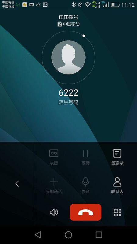 华为手机免提怎么没了 华为手机免提怎么没了