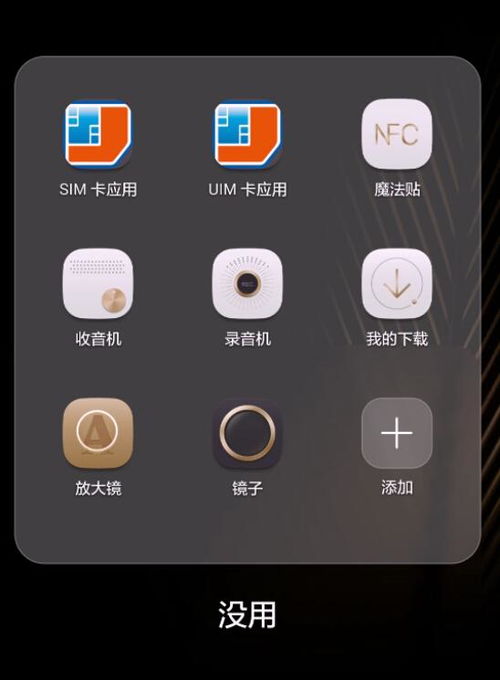 华为修手机怎么付款 华为修手机怎么付款