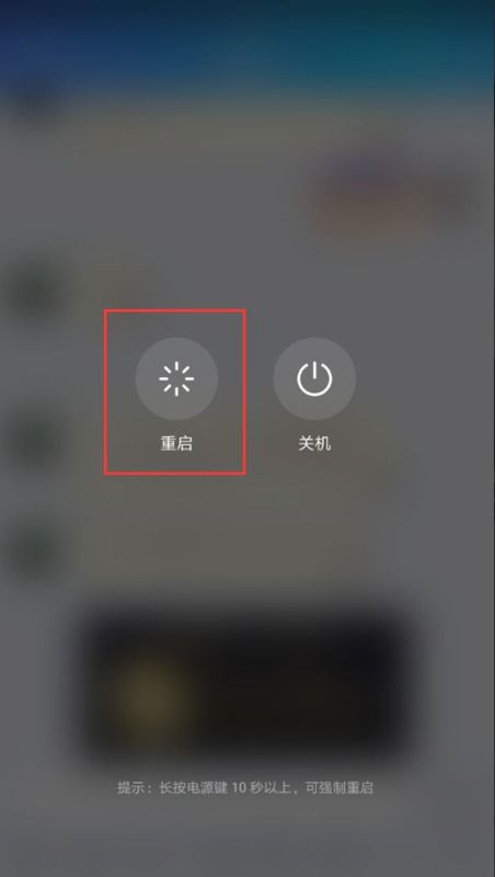 华为手机怎么退出照相