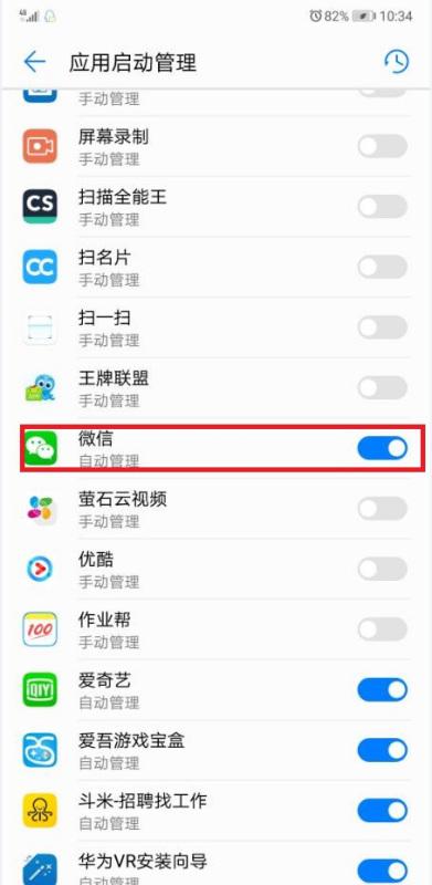 华为手机信息怎么返回 华为手机信息怎么返回