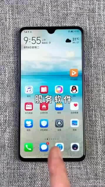 华为手机怎么检查翻新 华为手机怎么检查翻新