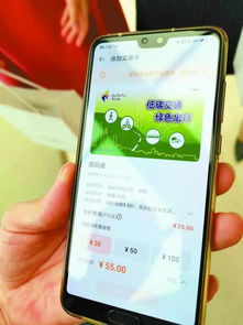 华为手机怎么互通无线