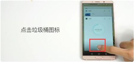 华为手机怎么缠住后台