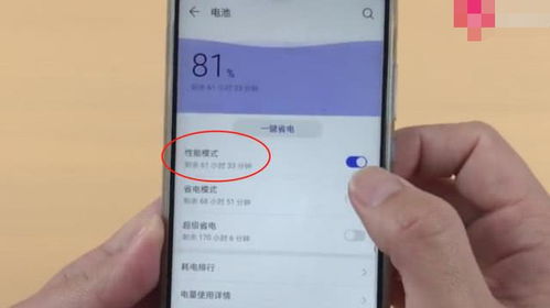 华为手机怎么关掉触感 华为手机怎么关掉触感