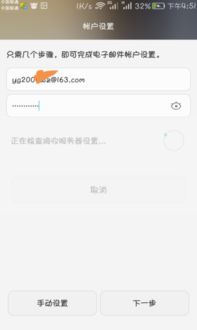 华为手机怎么绑定eid 华为手机怎么绑定eid